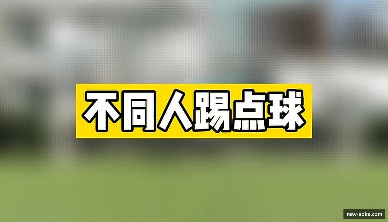 澳客（okooo)官方网站-aoke